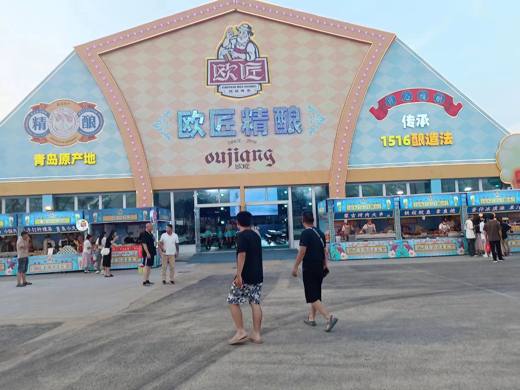 歡迎參加2023日照啤酒節(jié)，靈通展覽啤酒大篷助力精彩登場