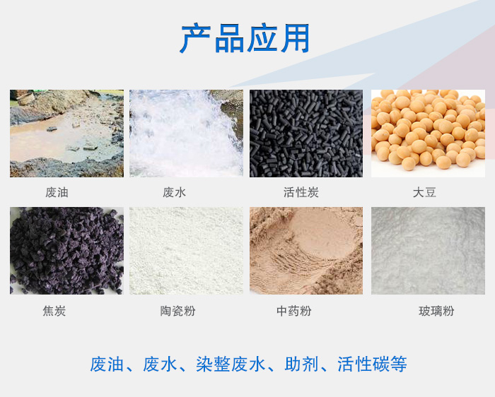 不銹鋼直線(xiàn)振動(dòng)篩行業(yè)應(yīng)用